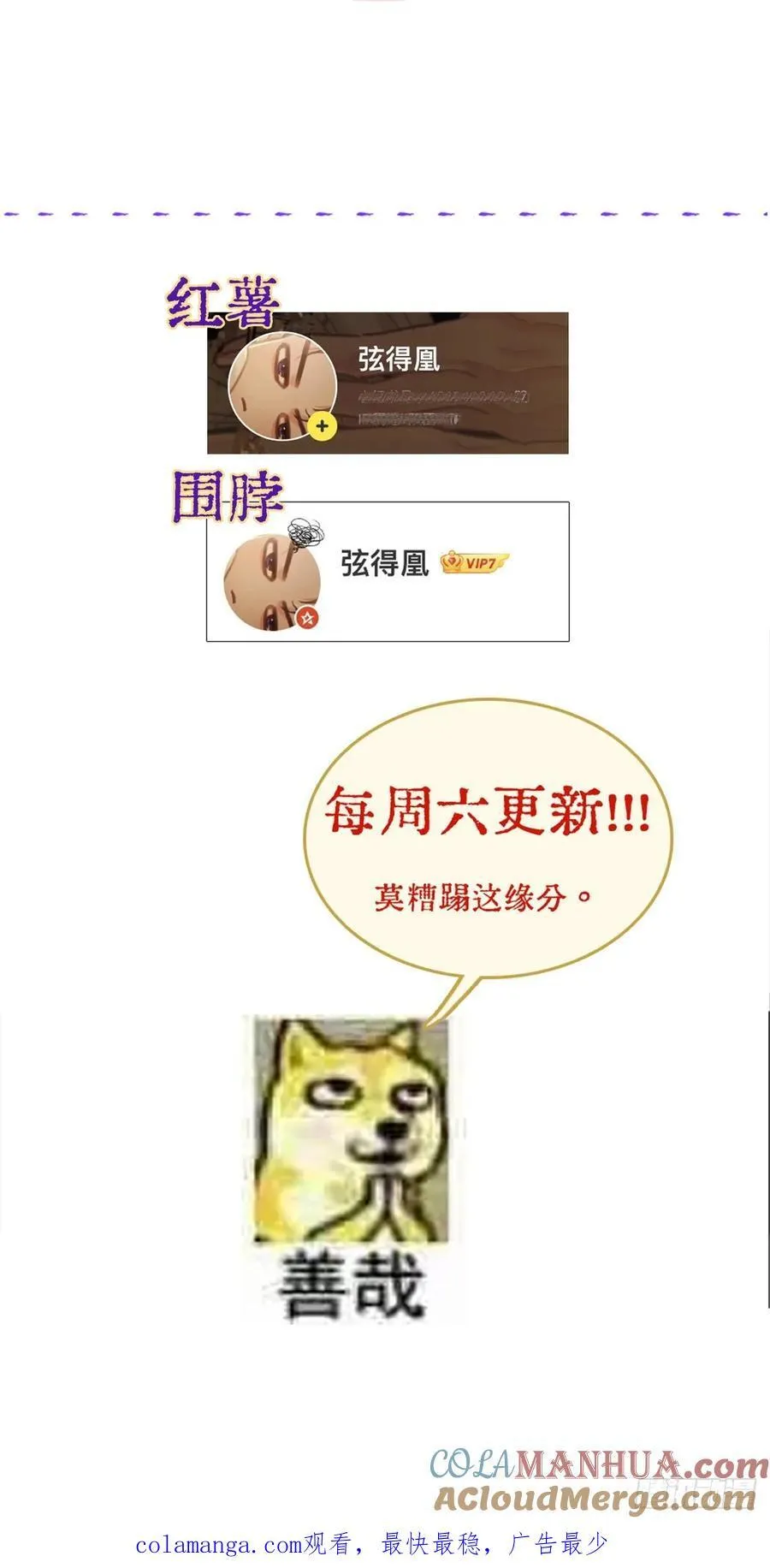 05.咱俩在调情63