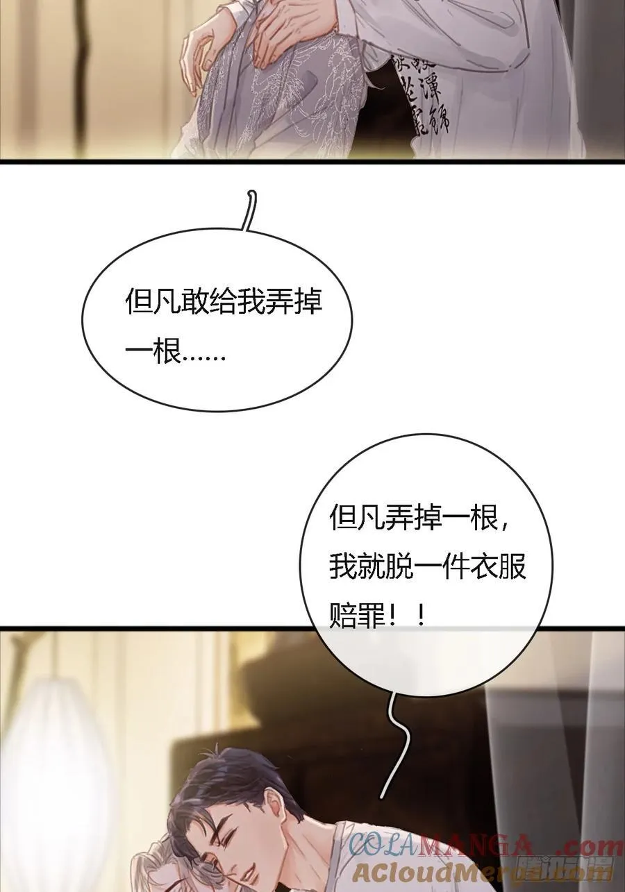 插簪小剧场4
