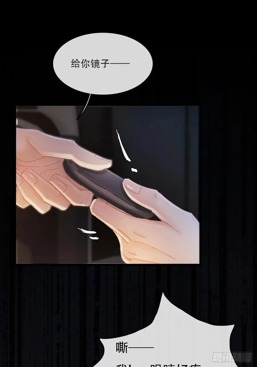 06.血染的风采16