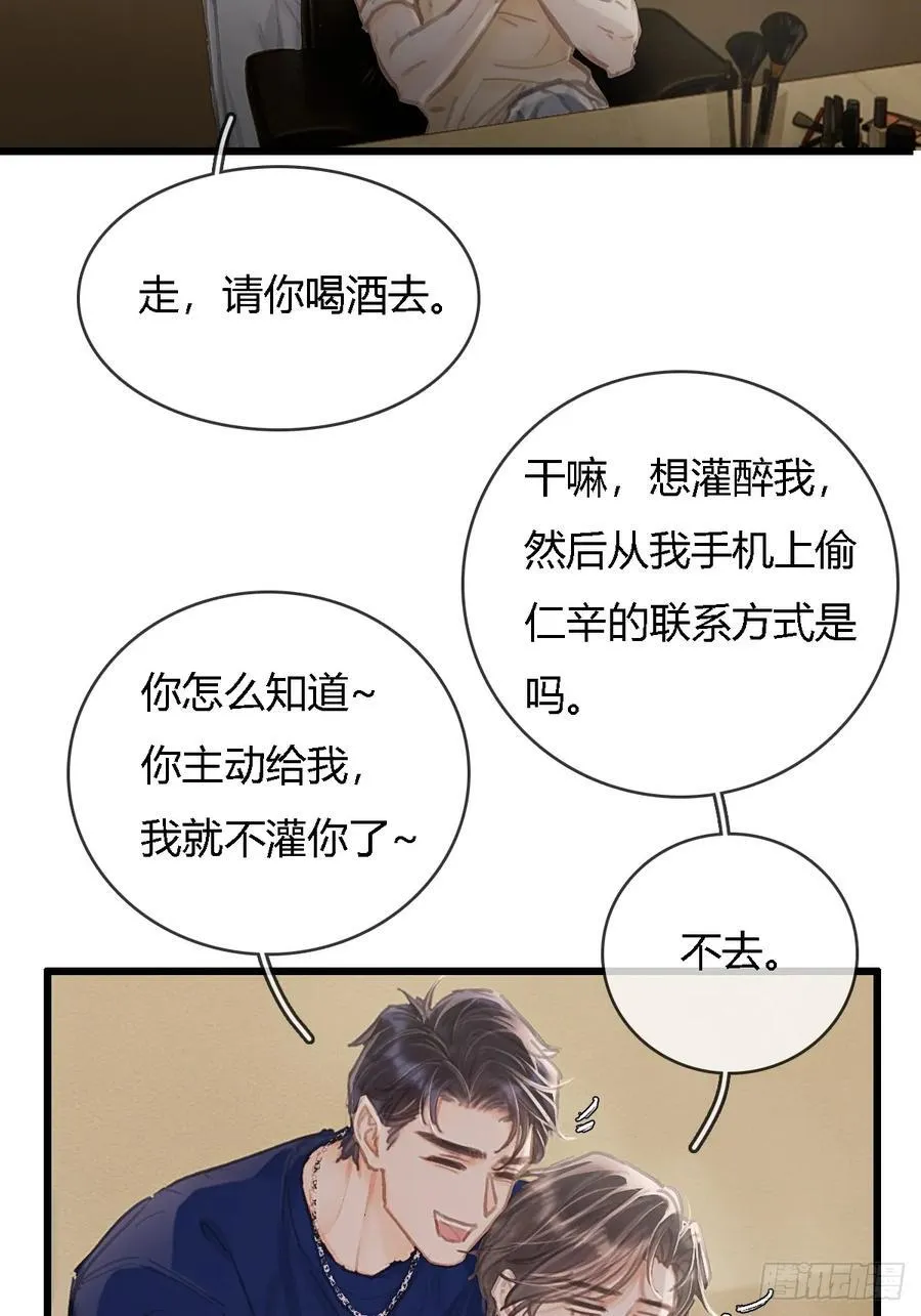 24.求你了婶儿28
