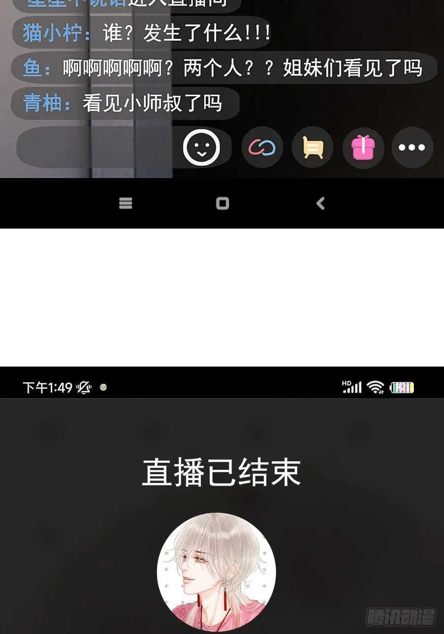 room tour小剧场25