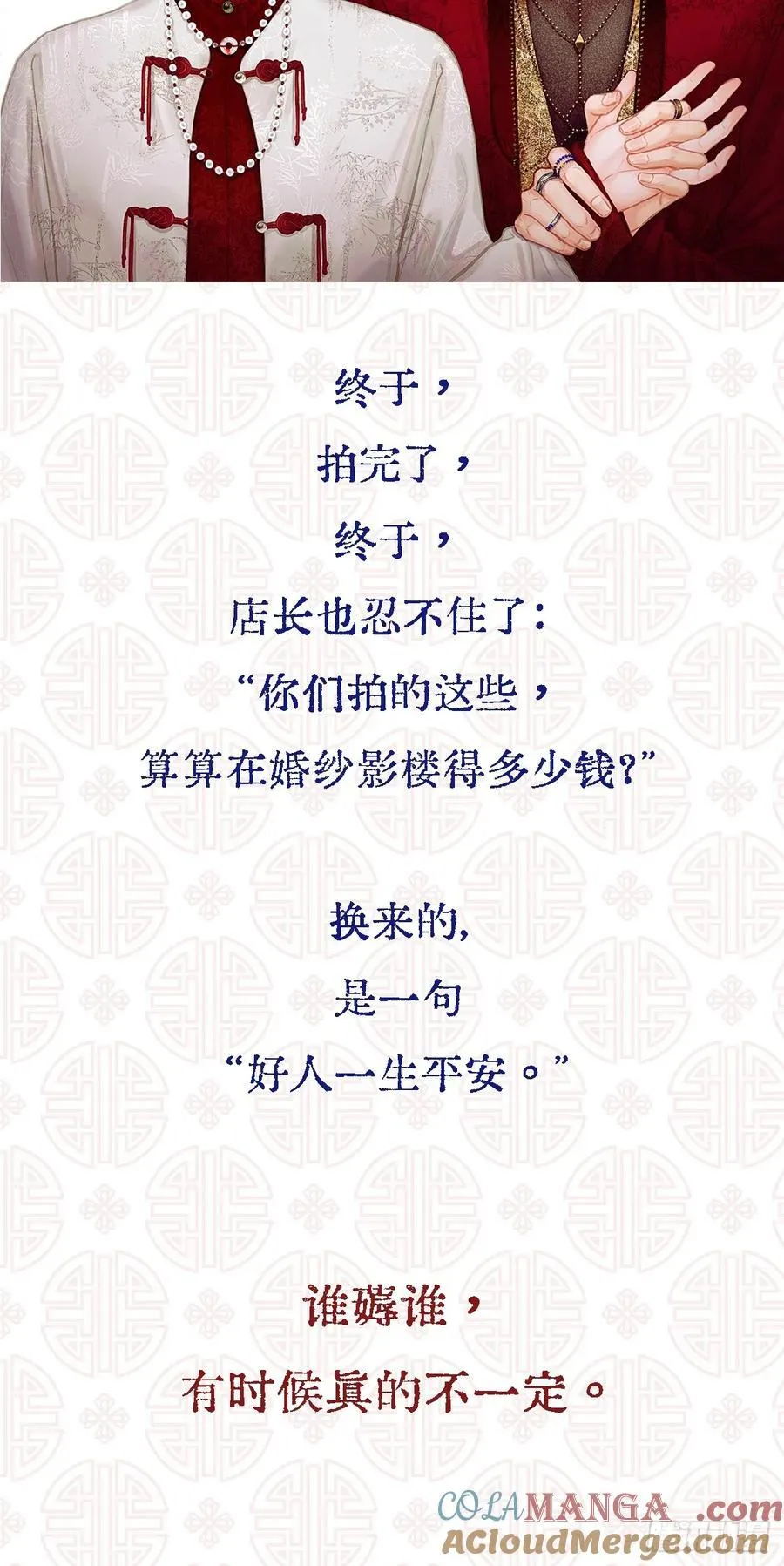 15.图文小剧场8