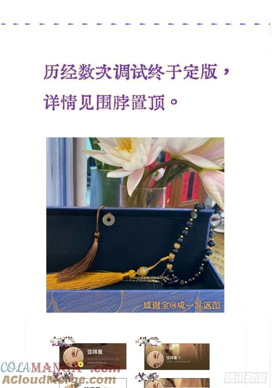 24.求你了婶儿57