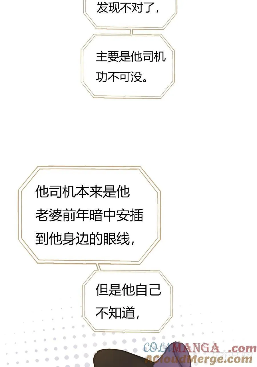 16.命运的馈赠3