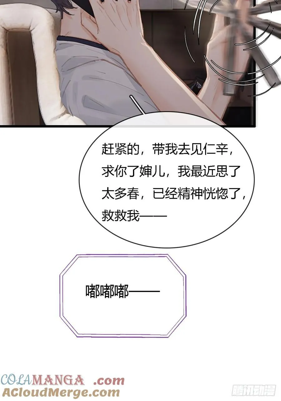 24.求你了婶儿24