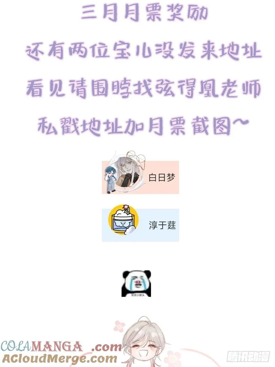 三魂小剧场14