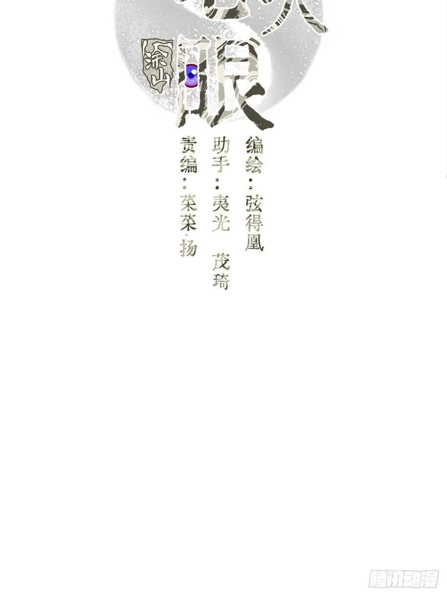 07.感谢男菩萨16