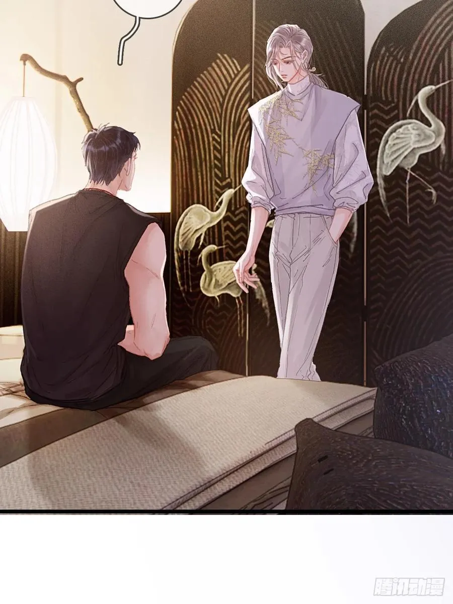 10.我要是不呢28