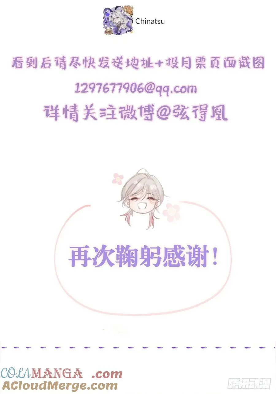 插簪小剧场16