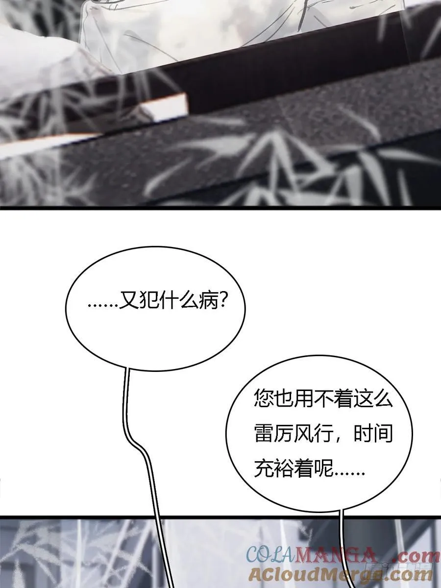 16.命运的馈赠39