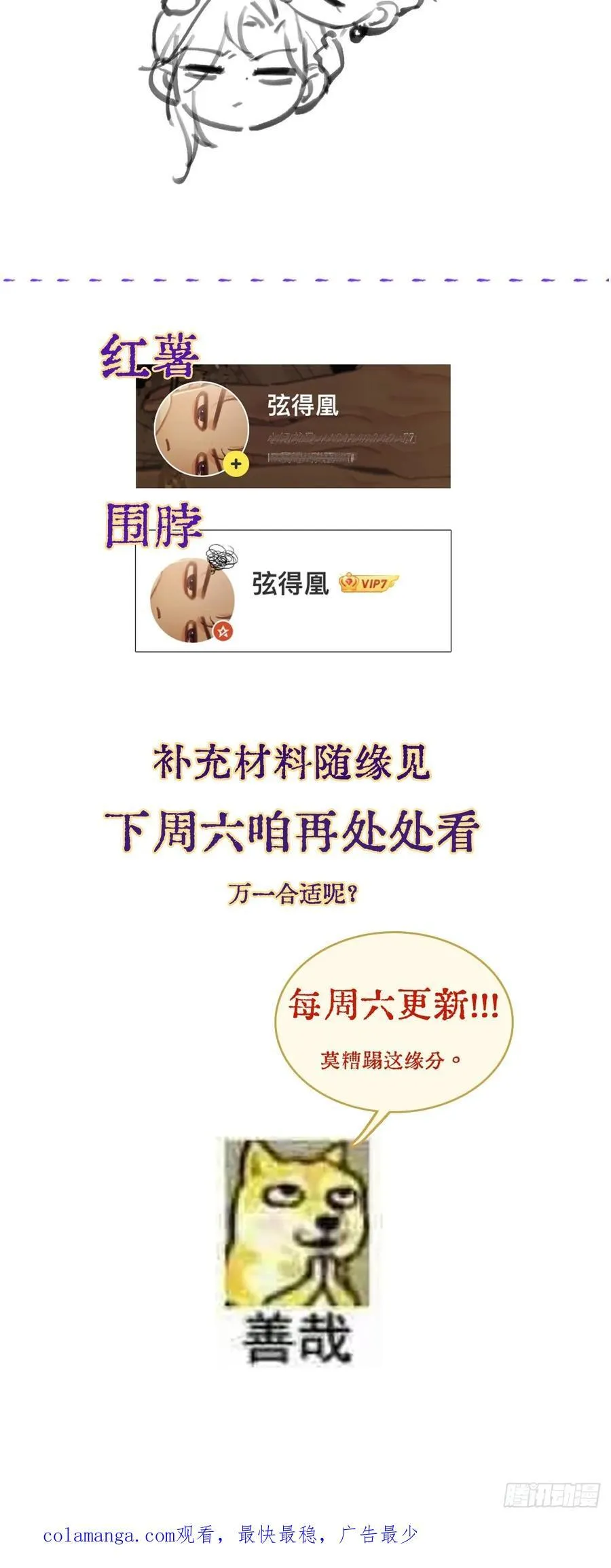 04.跟我处对象62
