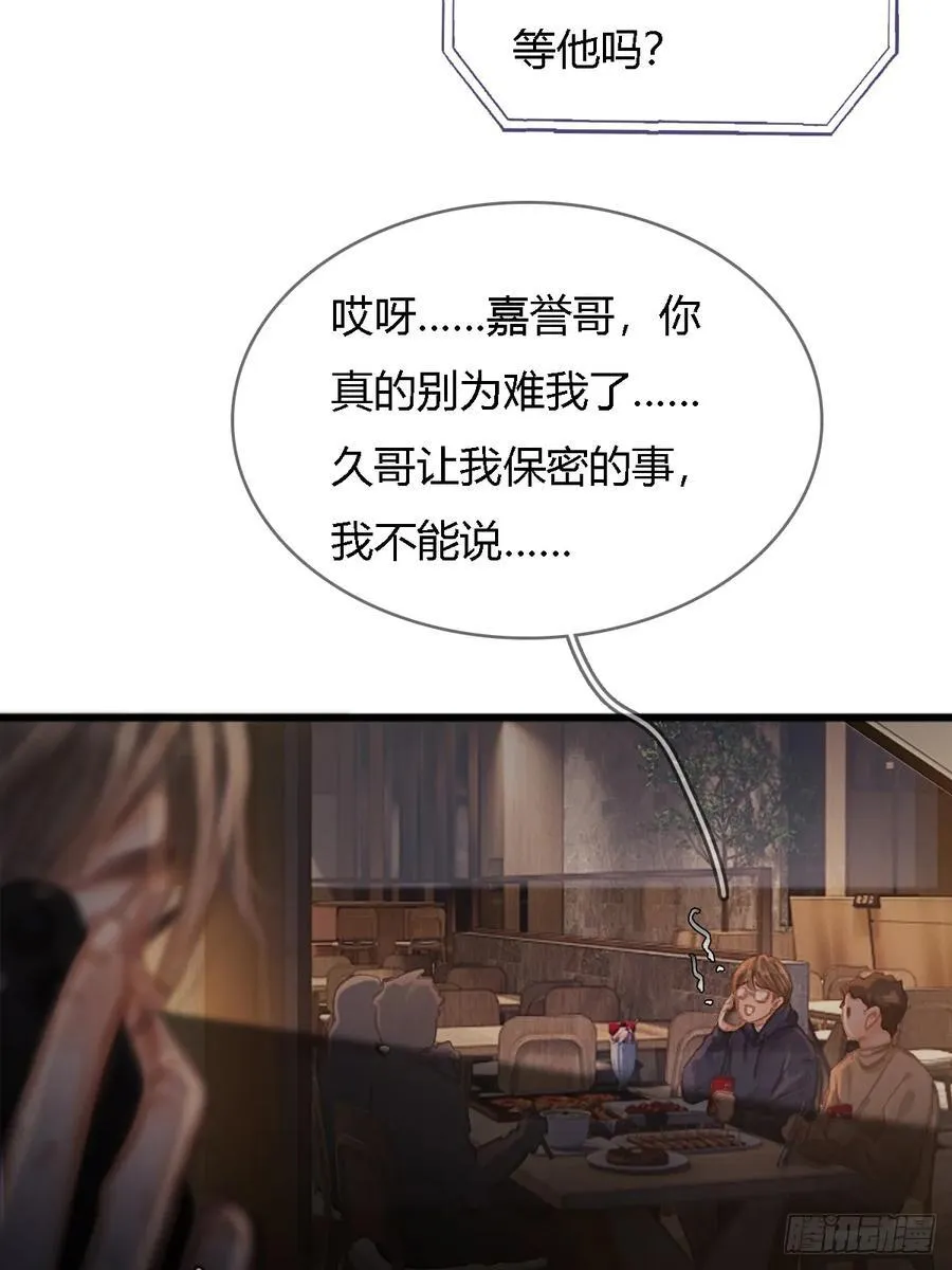 20.应该都给你61