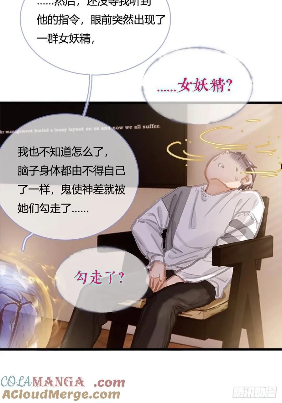 13.看他没说啥6