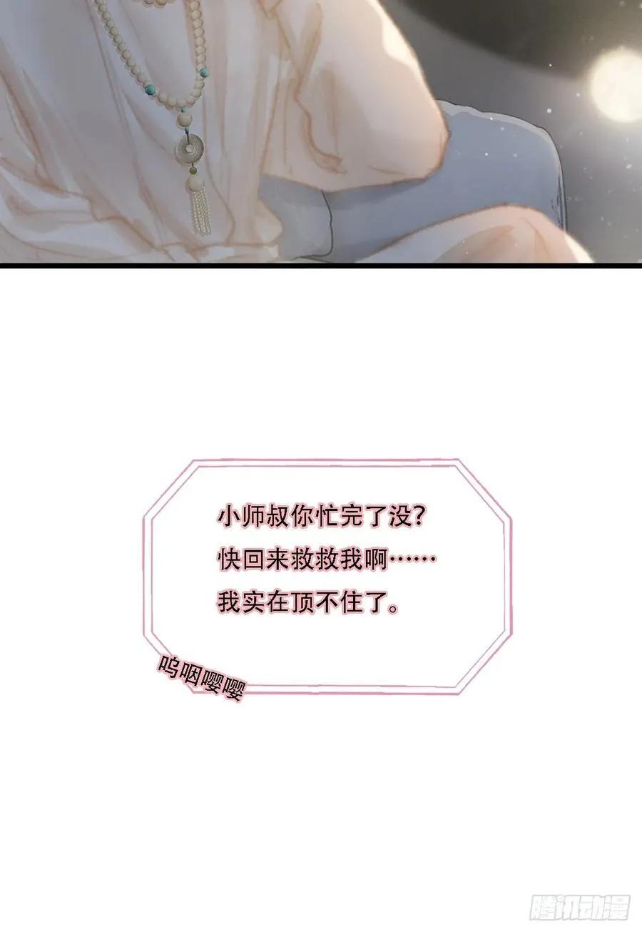 05.咱俩在调情61
