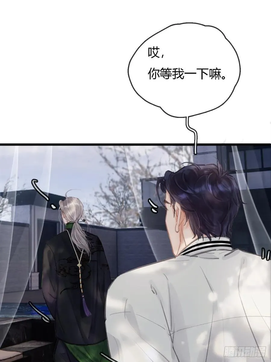 16.命运的馈赠49