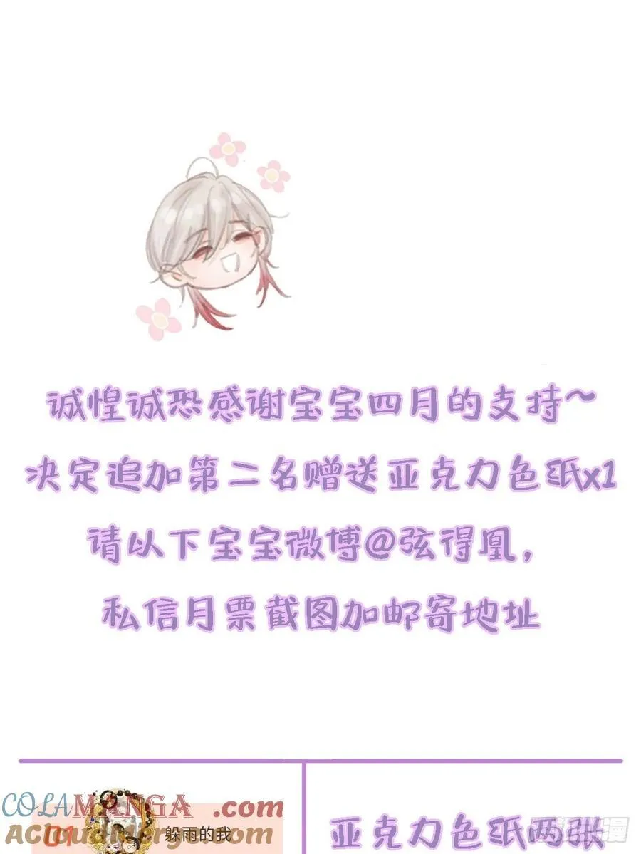 23.求你帮个忙54