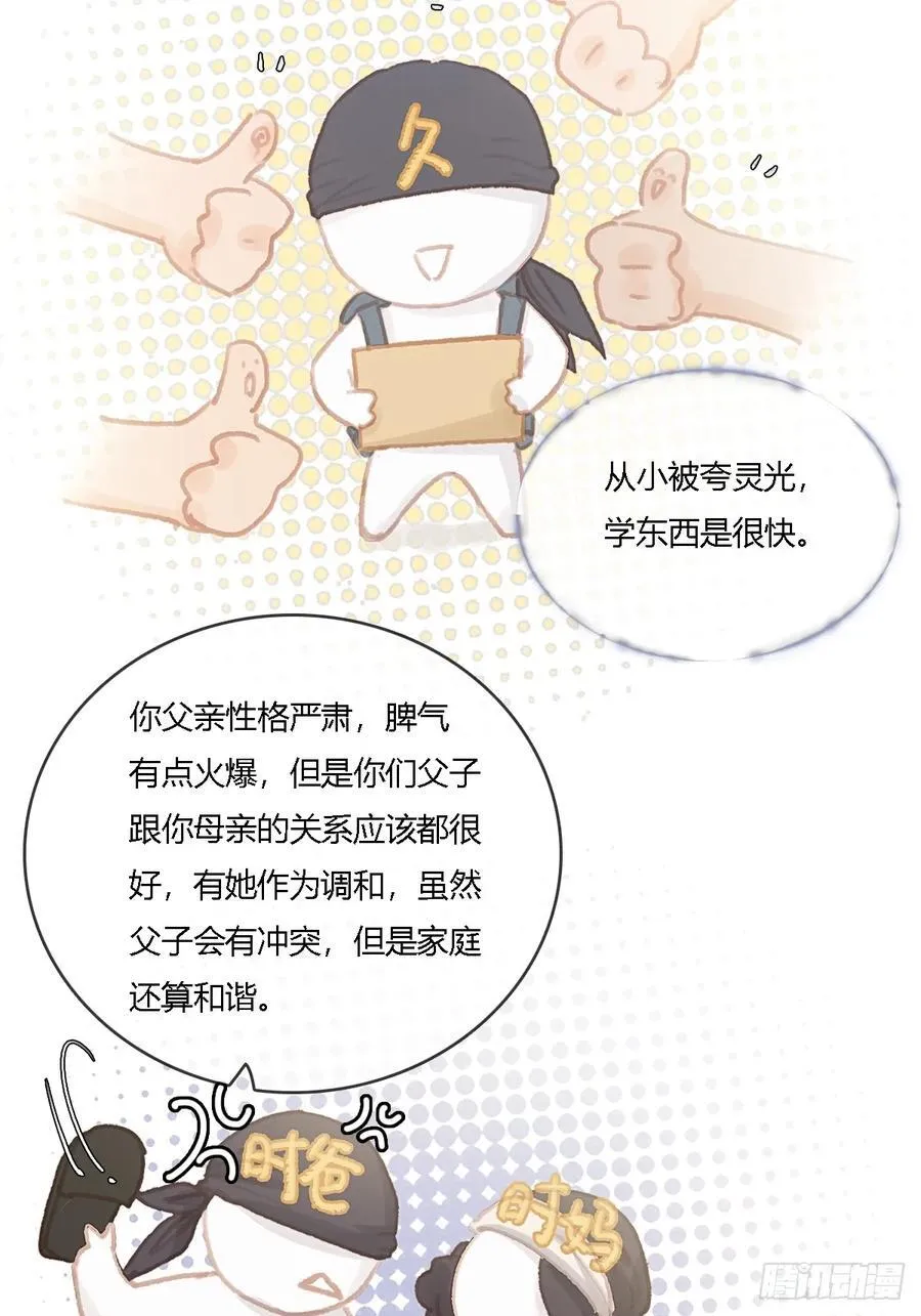 25.要解脱了么41