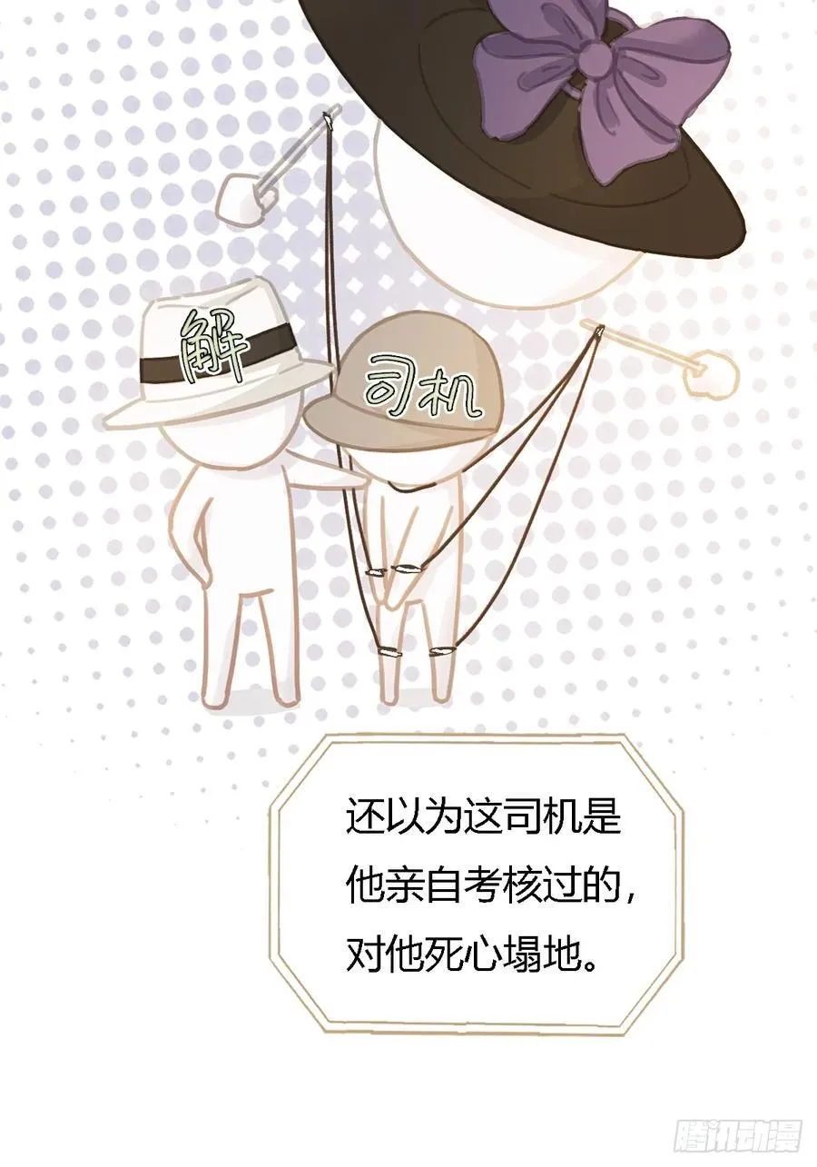 16.命运的馈赠4