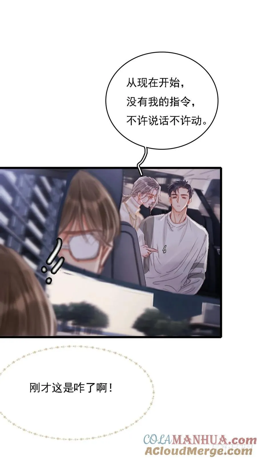 10.我要是不呢15