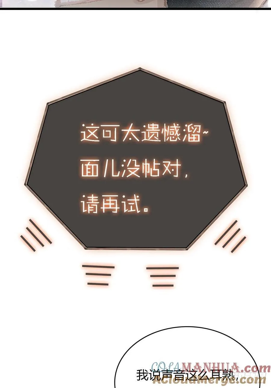 仲夏绮夜谭第五夜24
