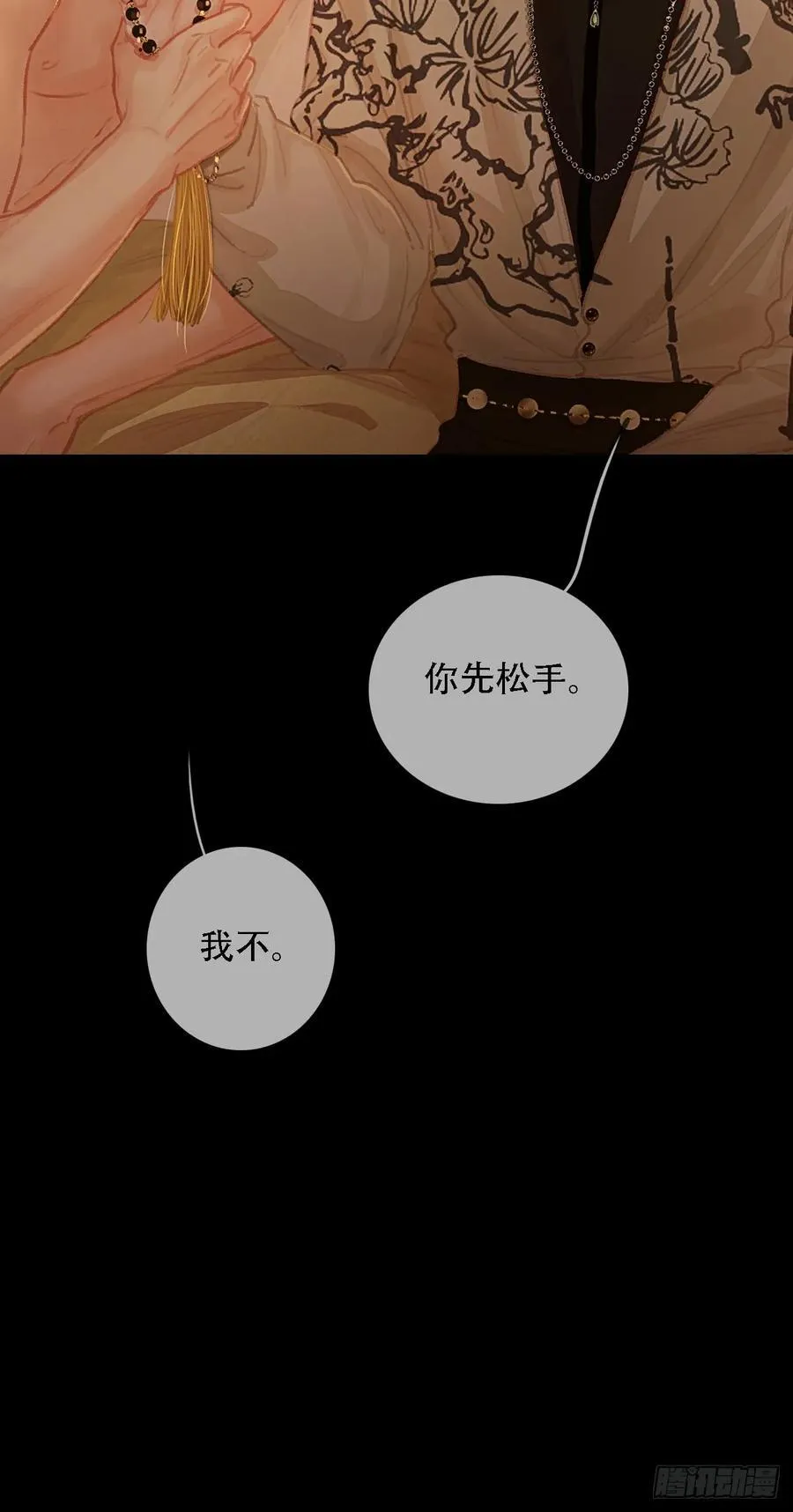 04.跟我处对象52