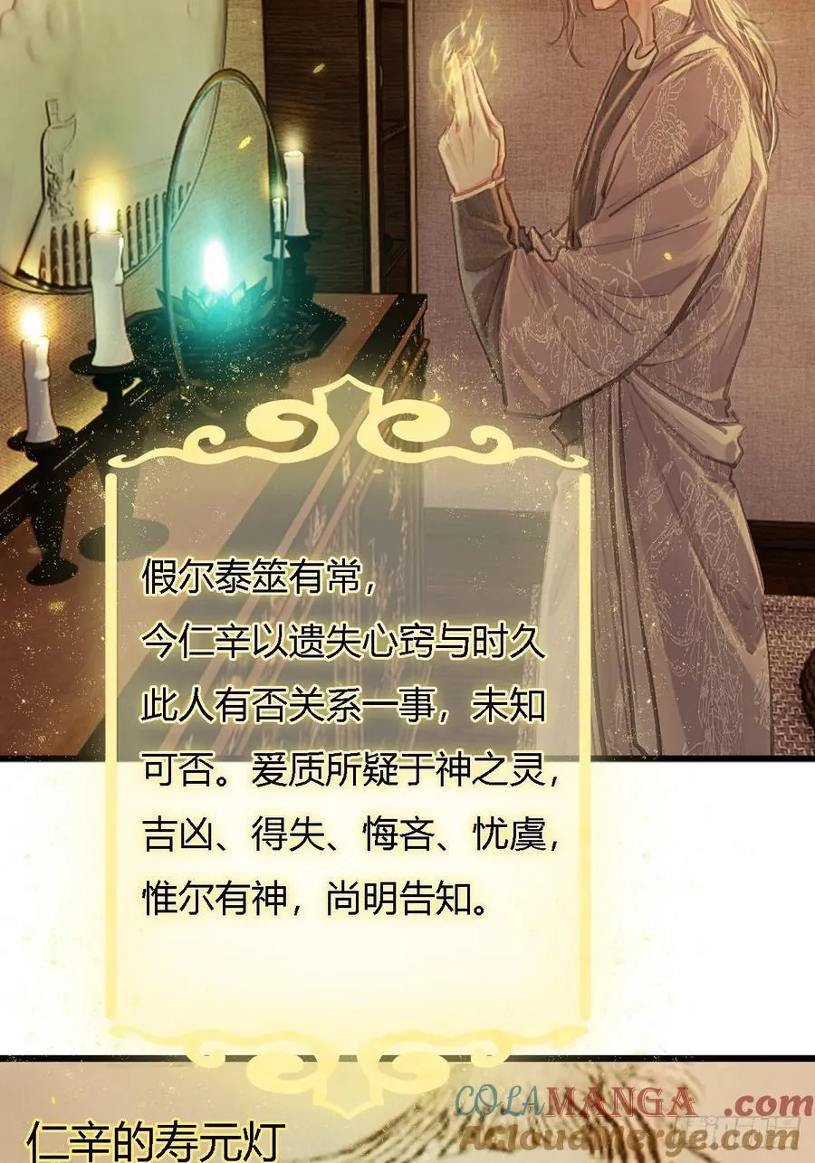 24.求你了婶儿6