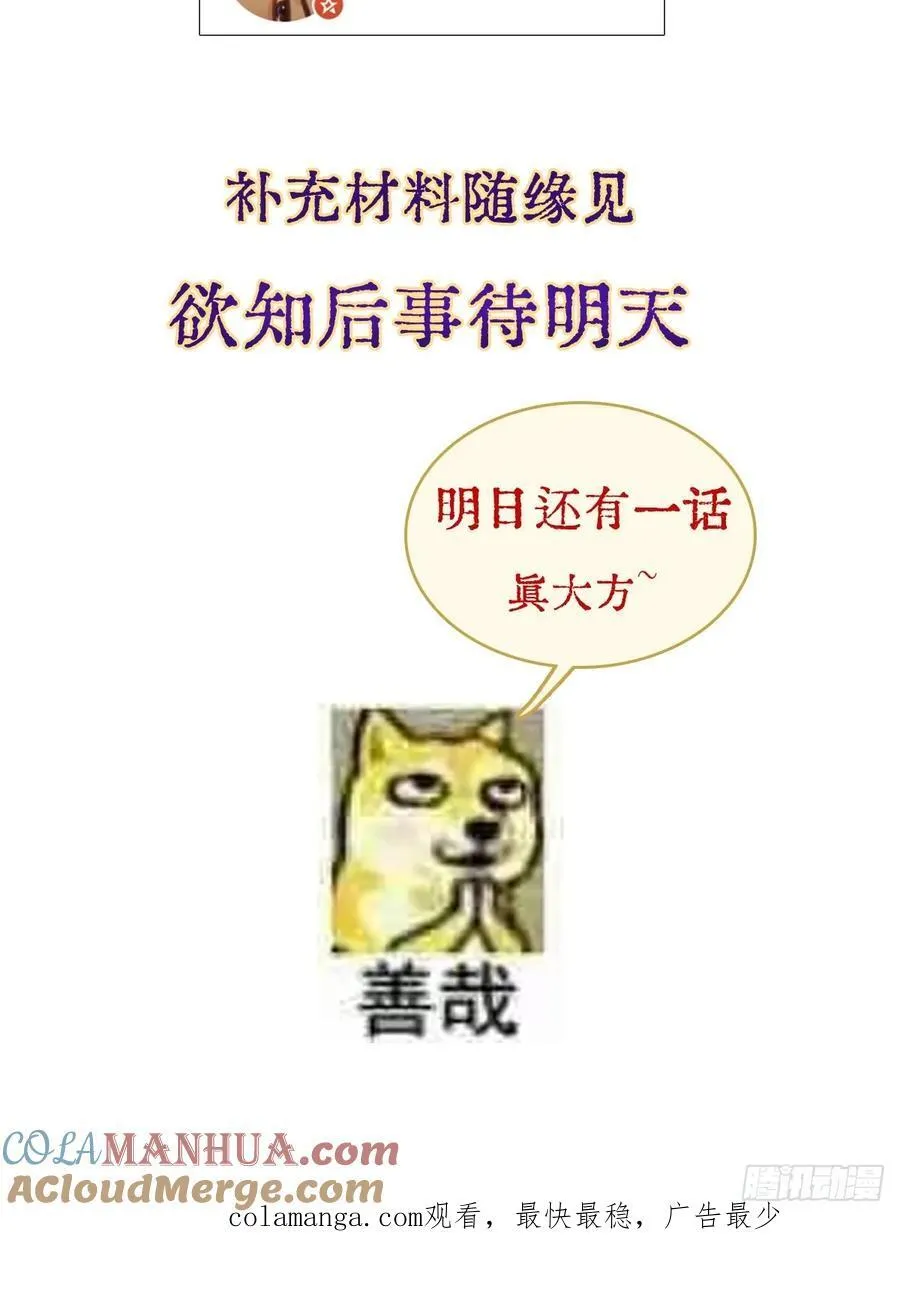 03.竟然这么烈63