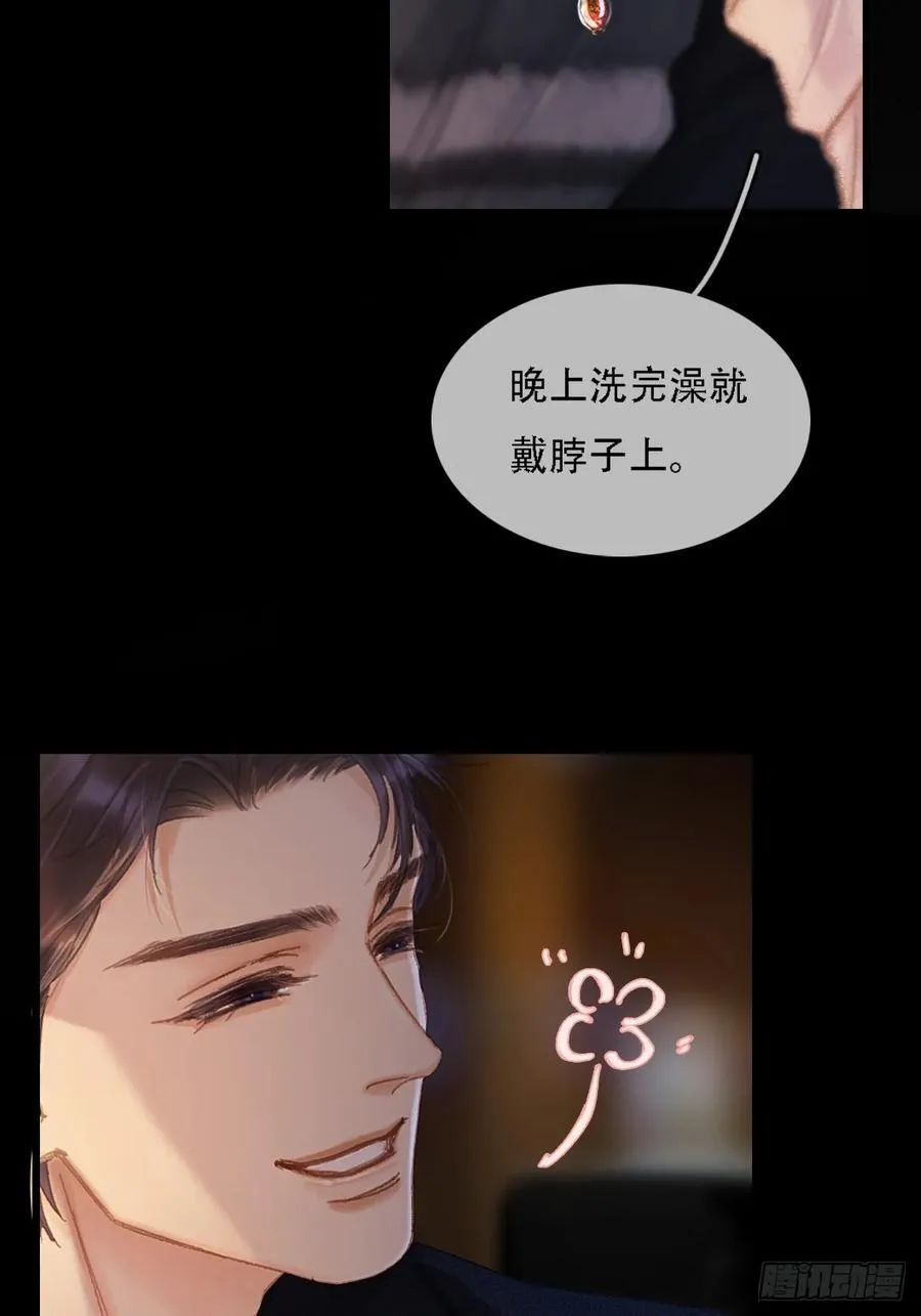 07.感谢男菩萨43