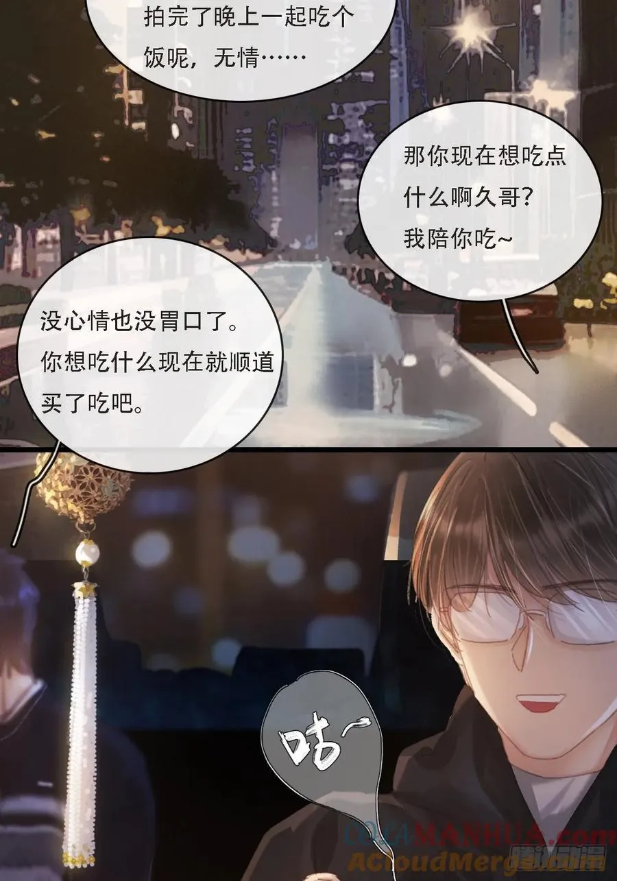 06.血染的风采12