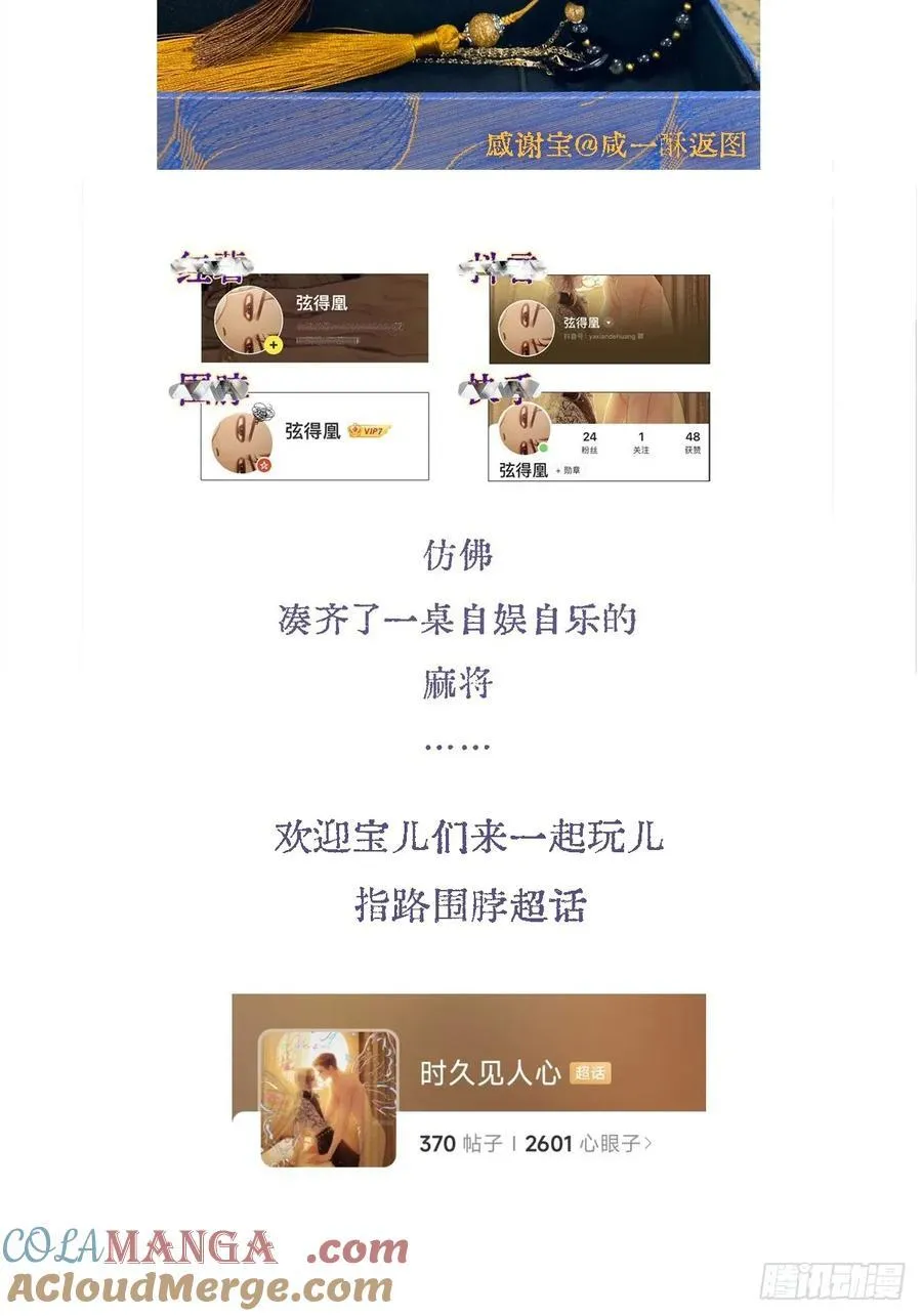 20.应该都给你81