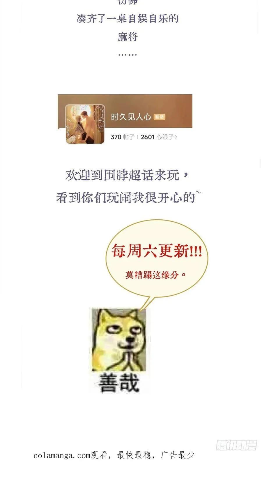 25.要解脱了么56