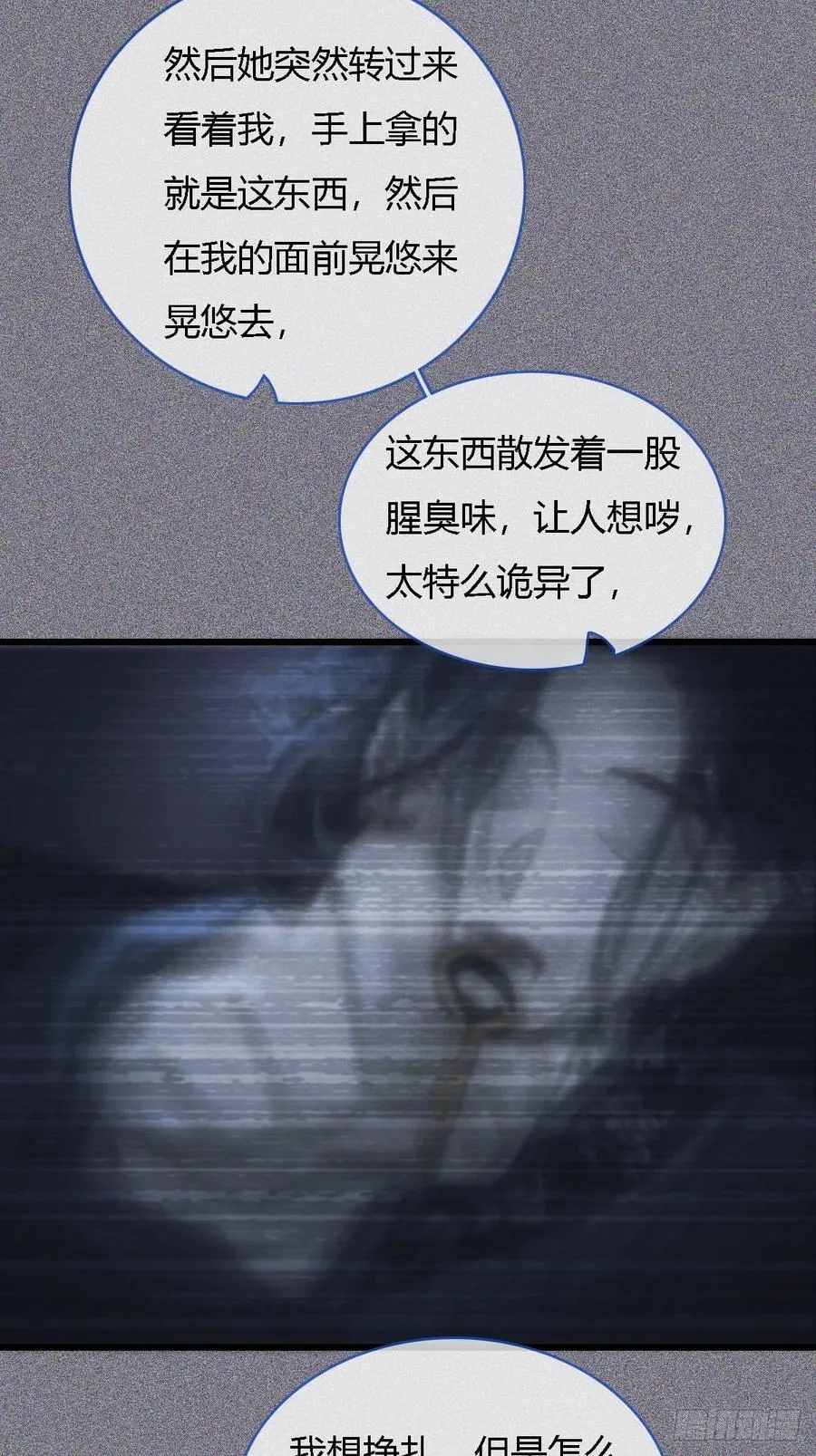 24.求你了婶儿43