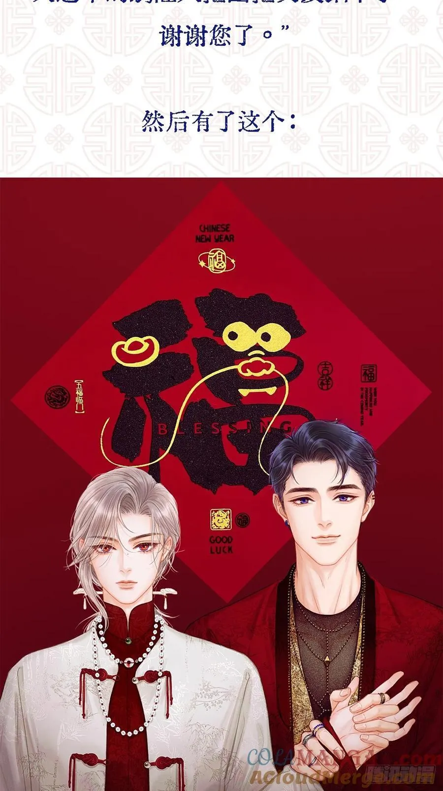 15.图文小剧场6