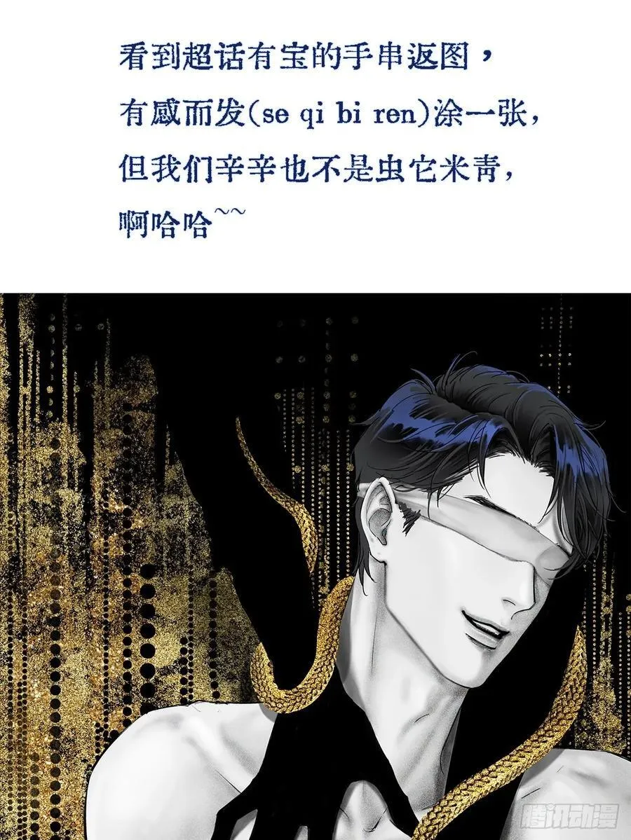 三魂小剧场11