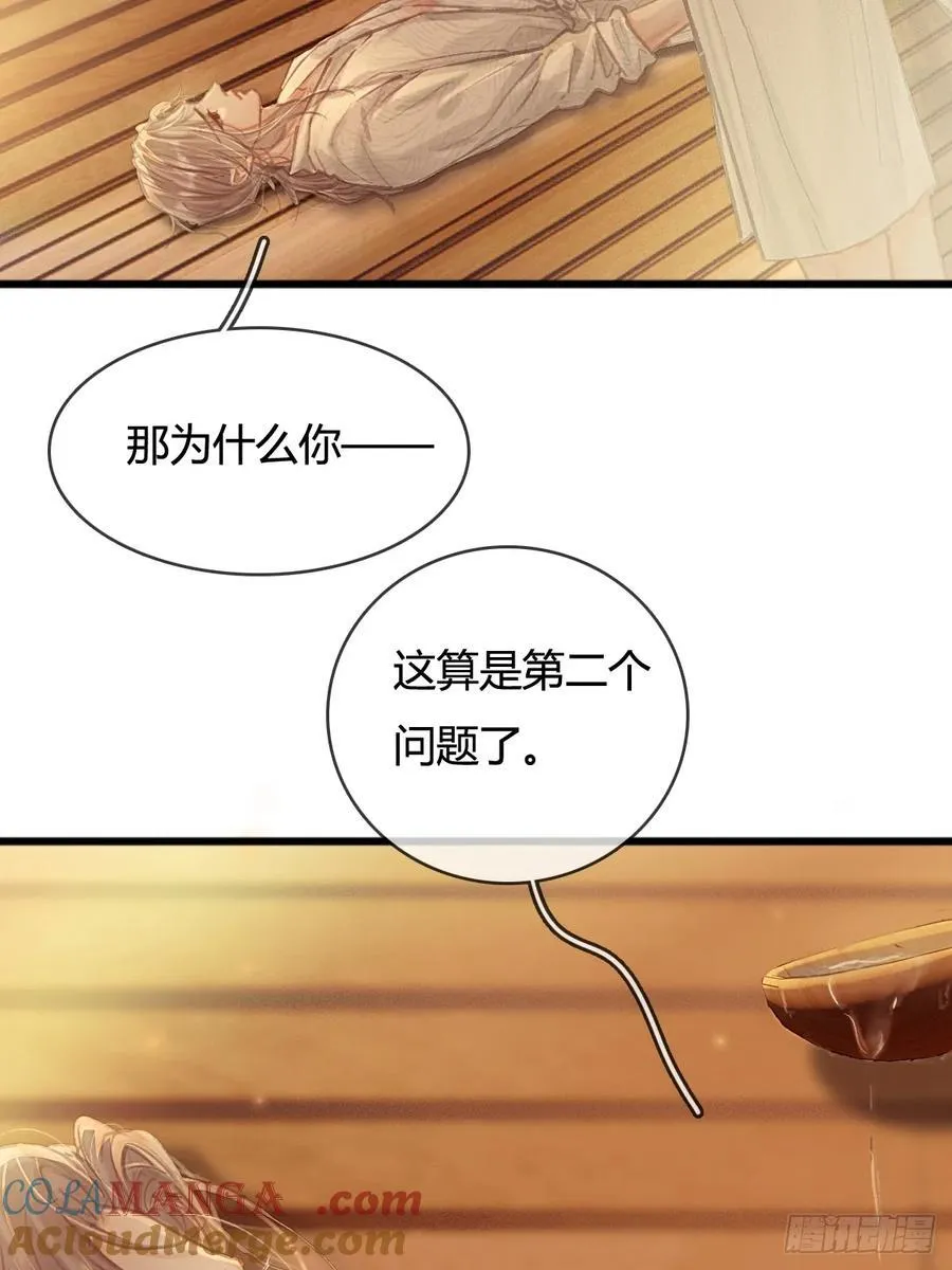 19.不许躲开我51