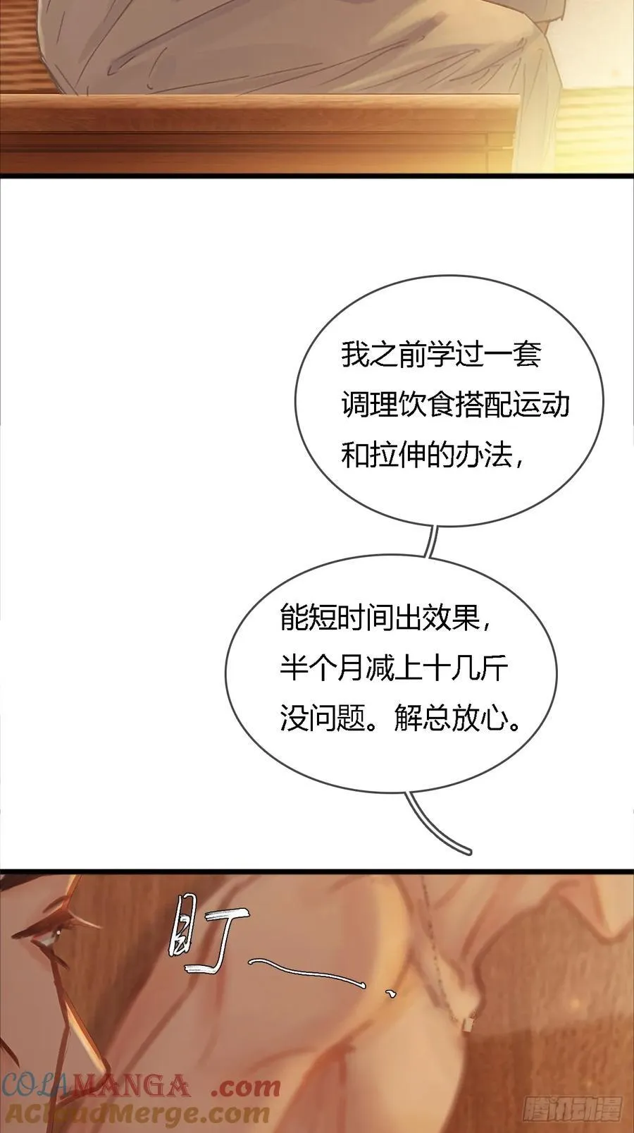 17.小时你来啦48