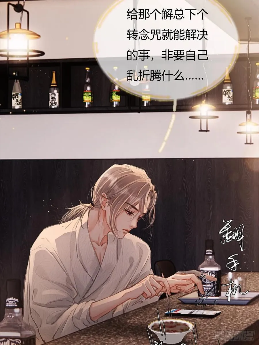 18.还没蒸够么1