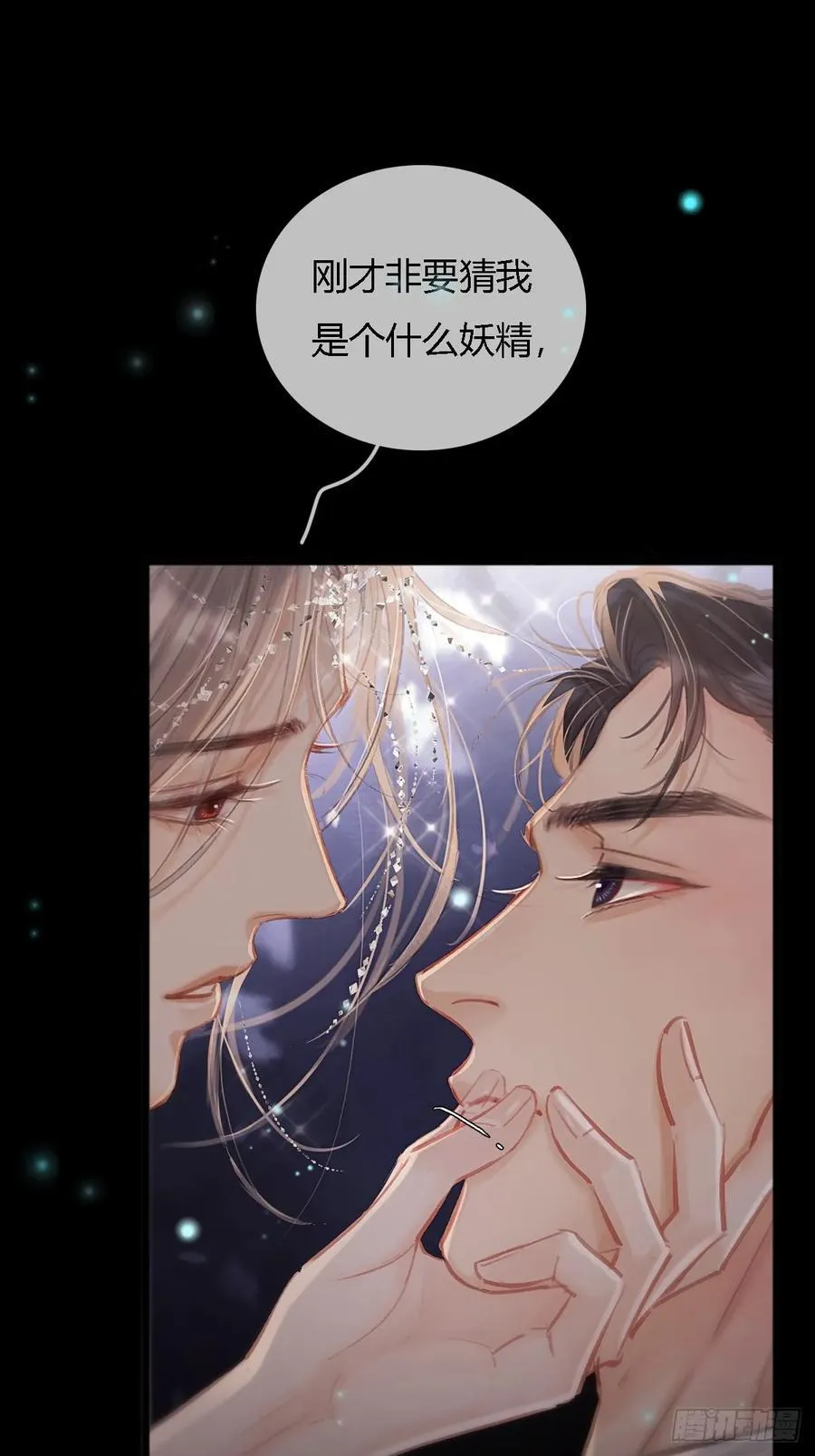 15.要是猜不中8