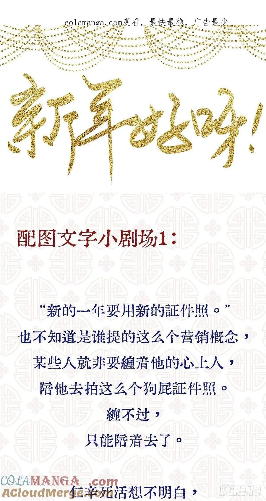 15.图文小剧场0