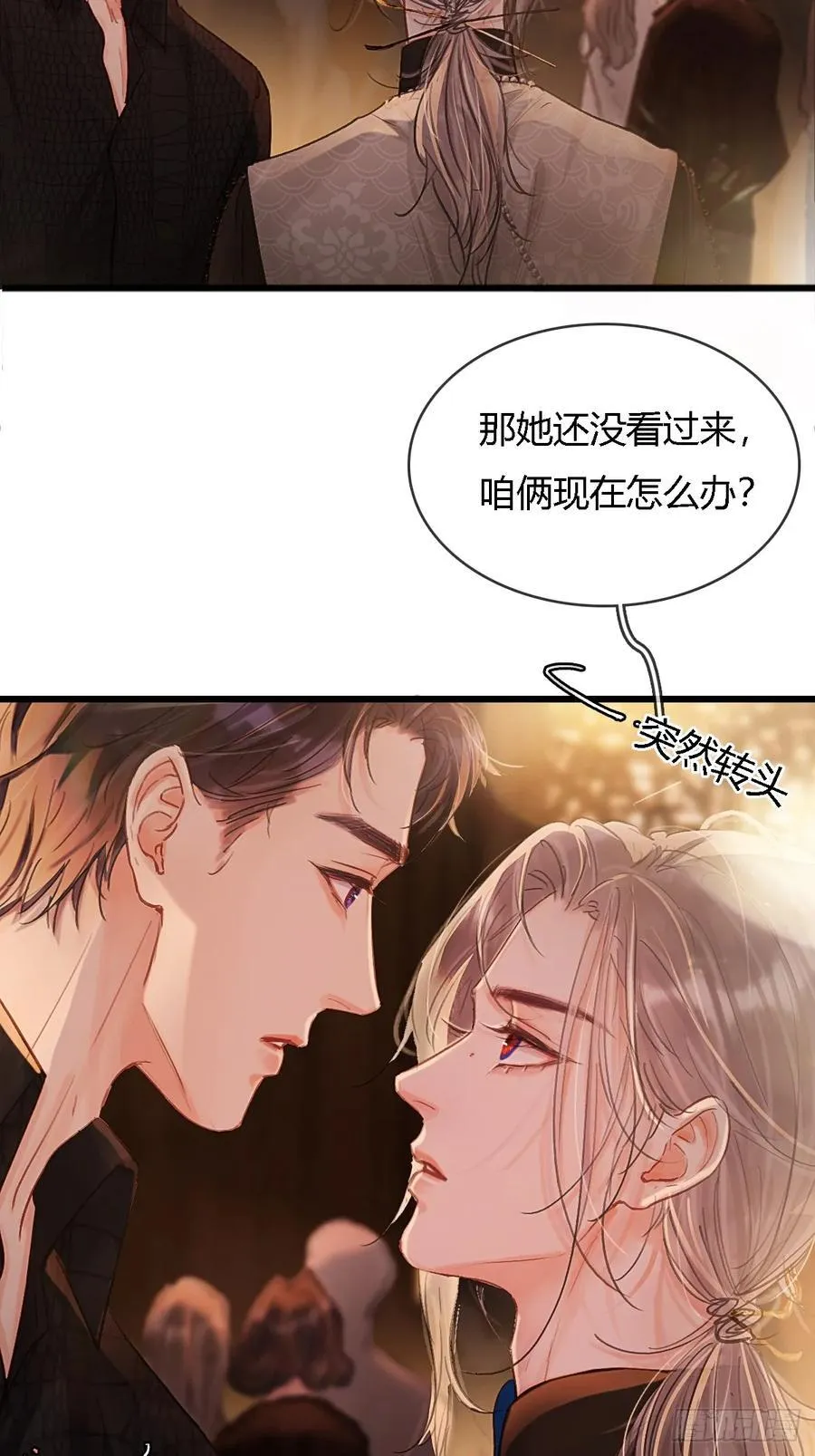 23.求你帮个忙25