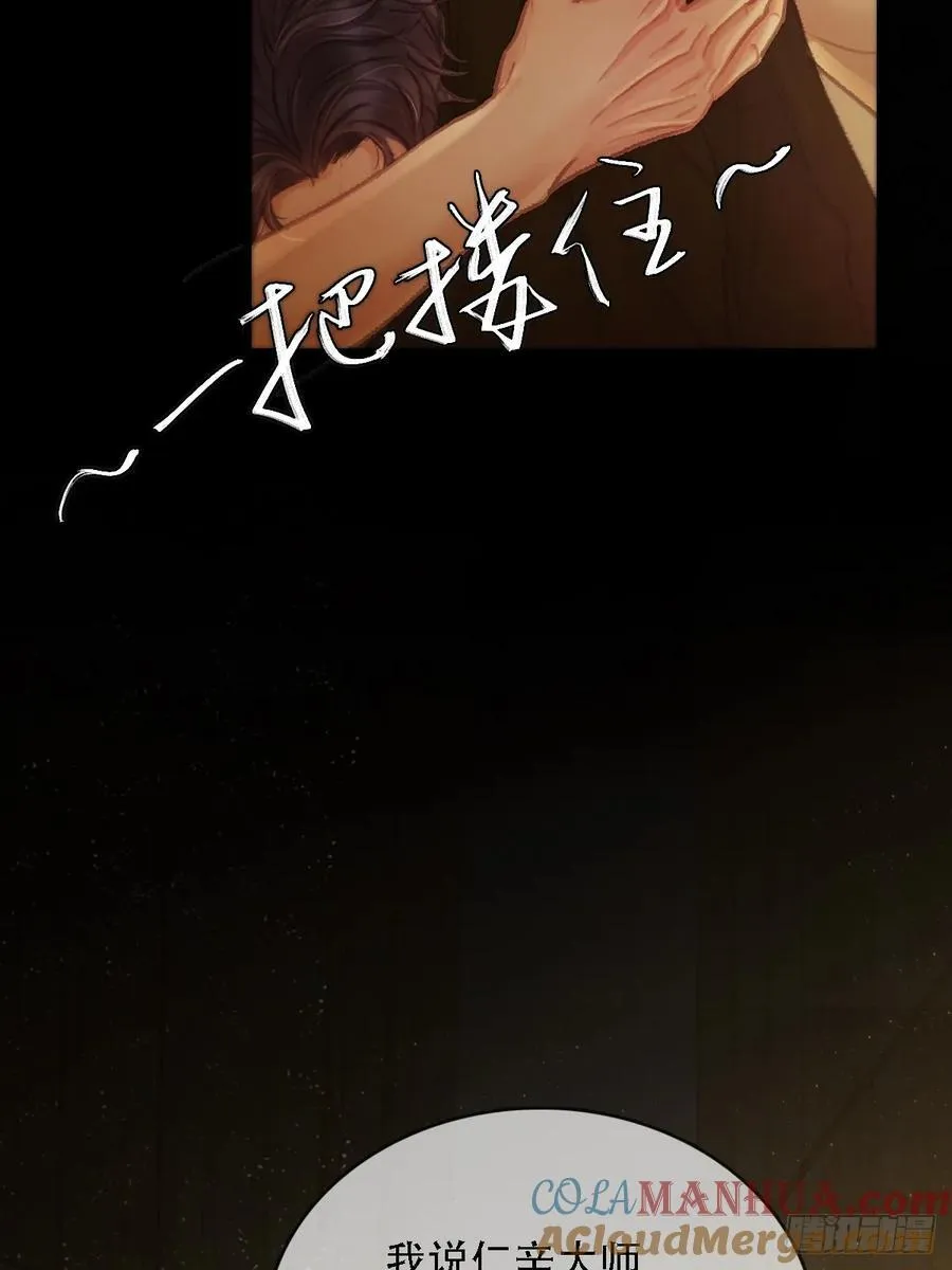 01.同意献眼啦33