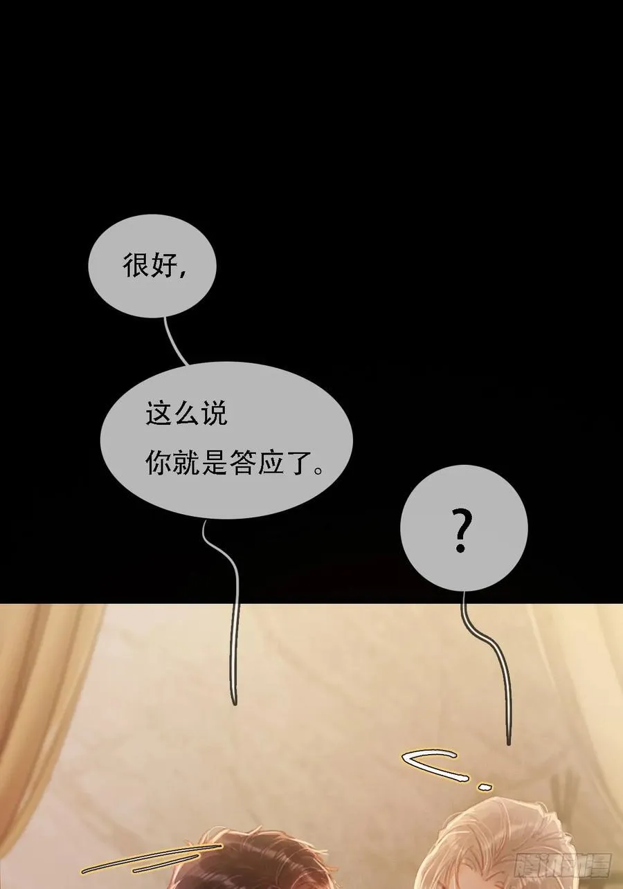 04.跟我处对象40