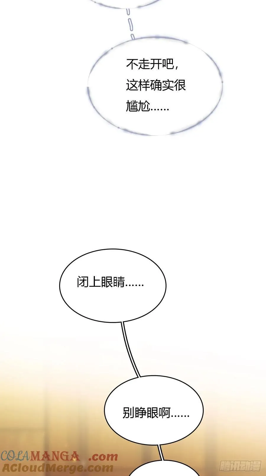 21.风驰电掣了18