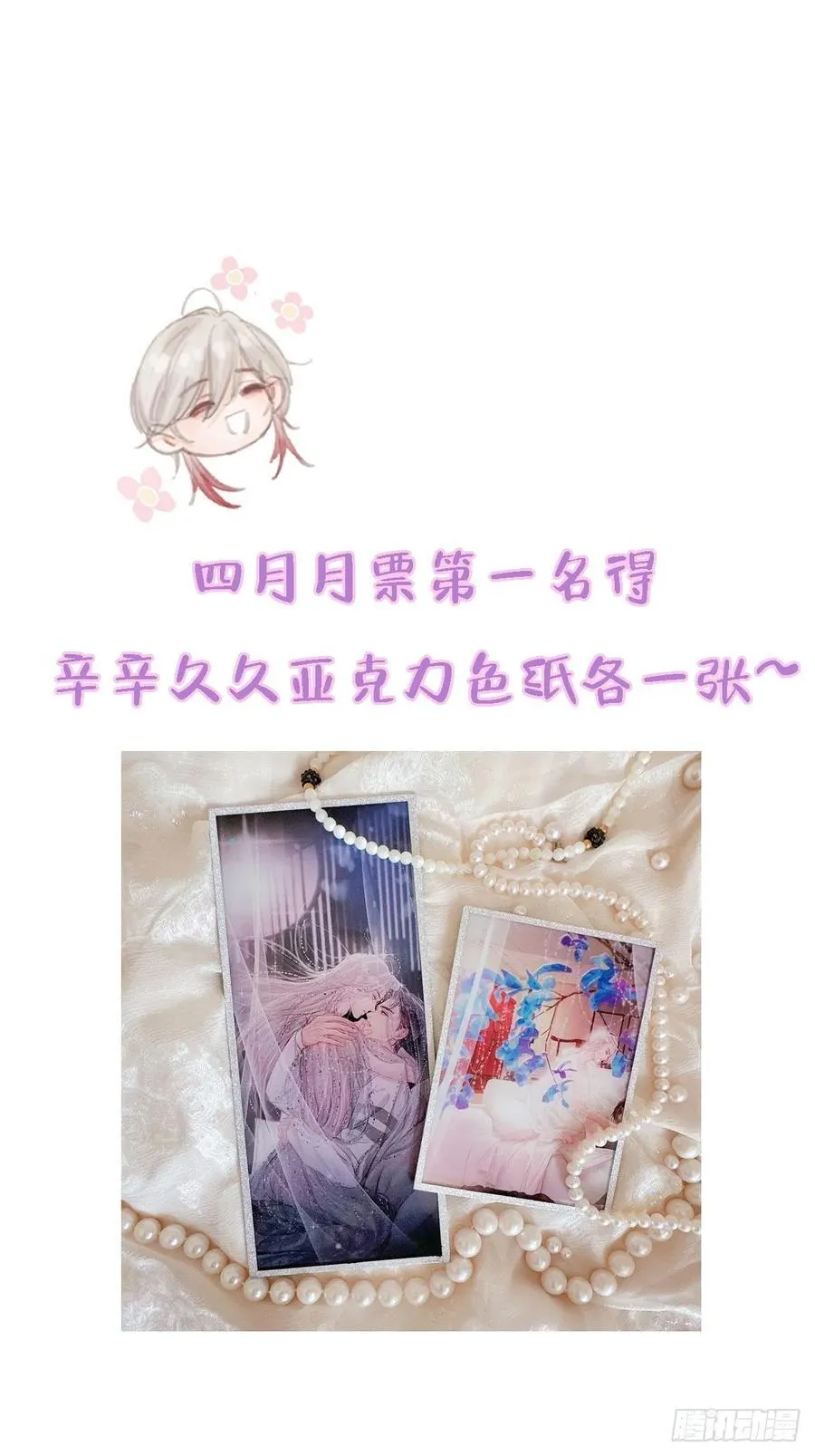 22.仙是真的仙56