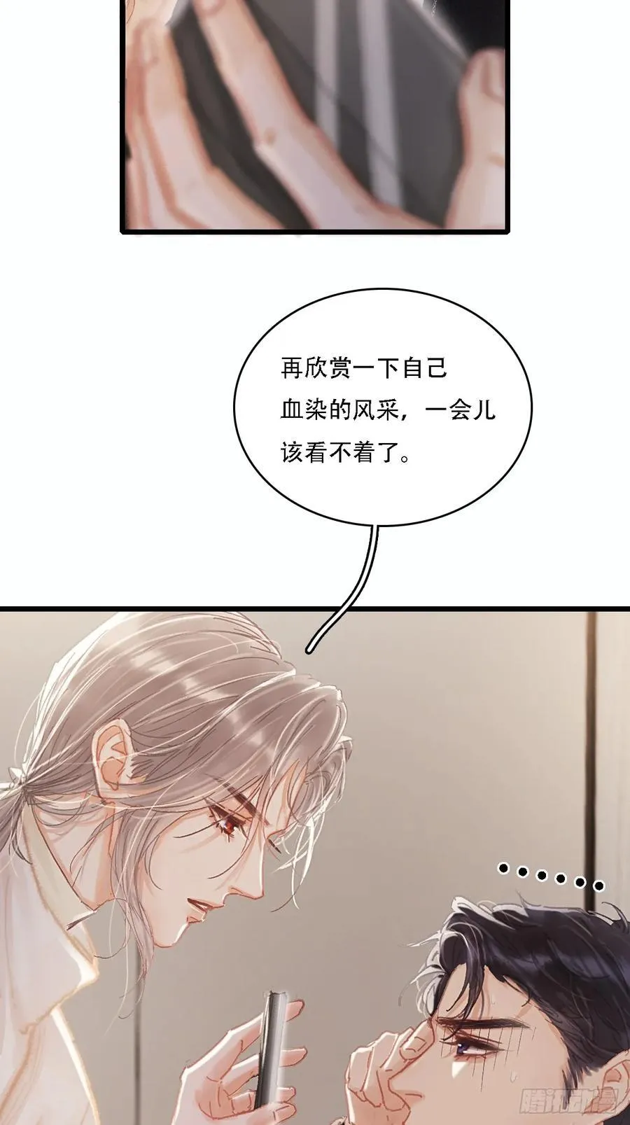 06.血染的风采47