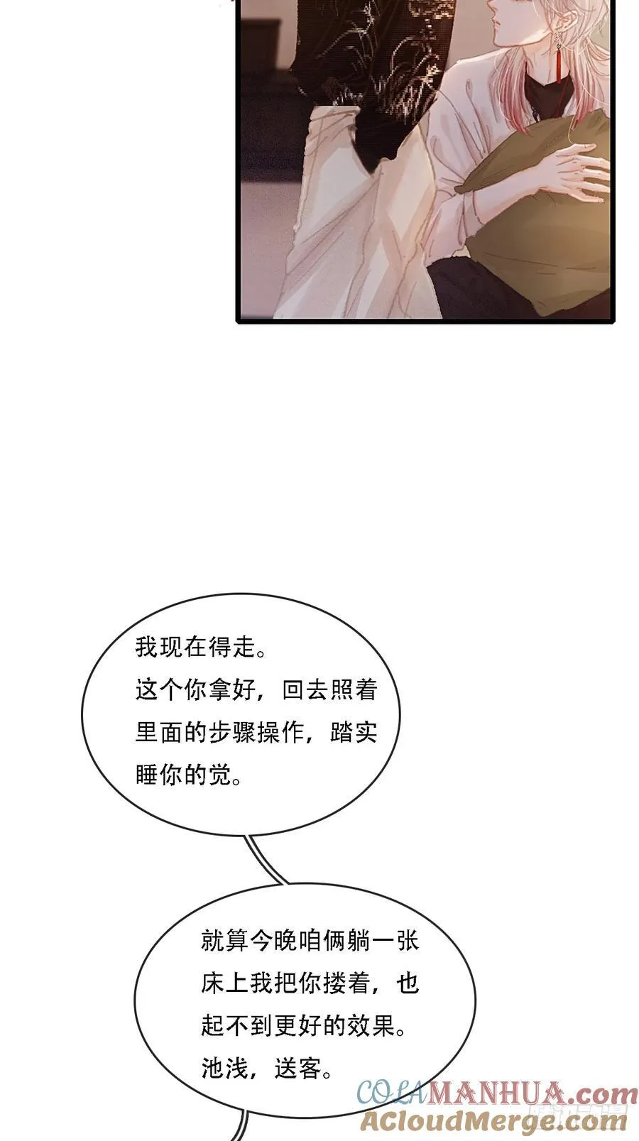 06.血染的风采33