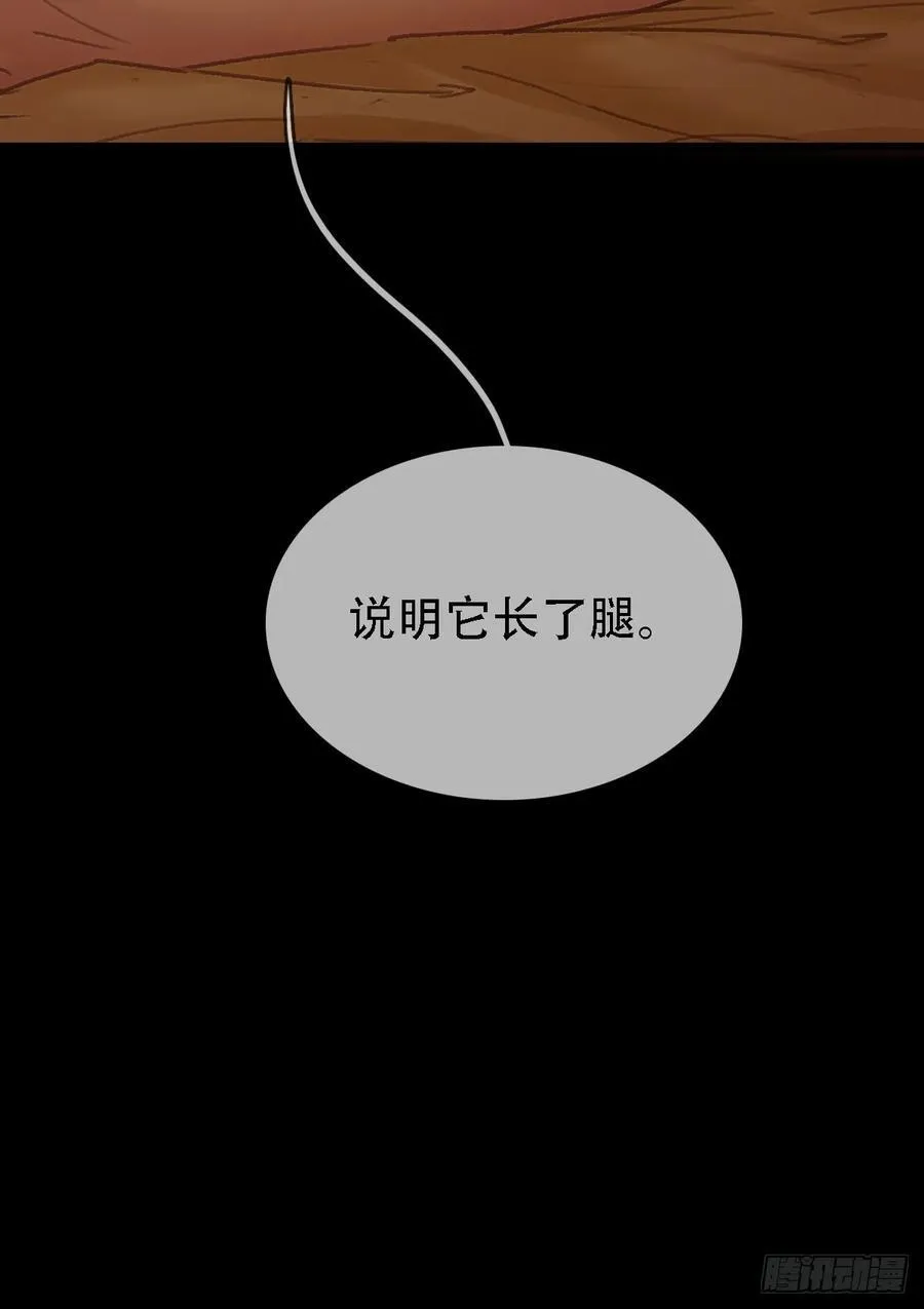 01.同意献眼啦46