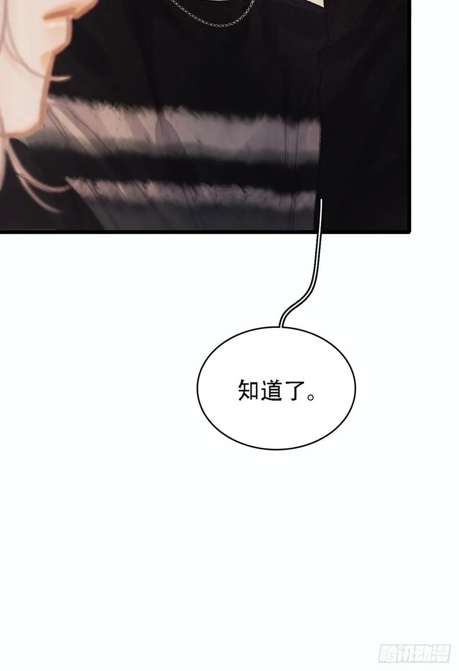 07.感谢男菩萨34