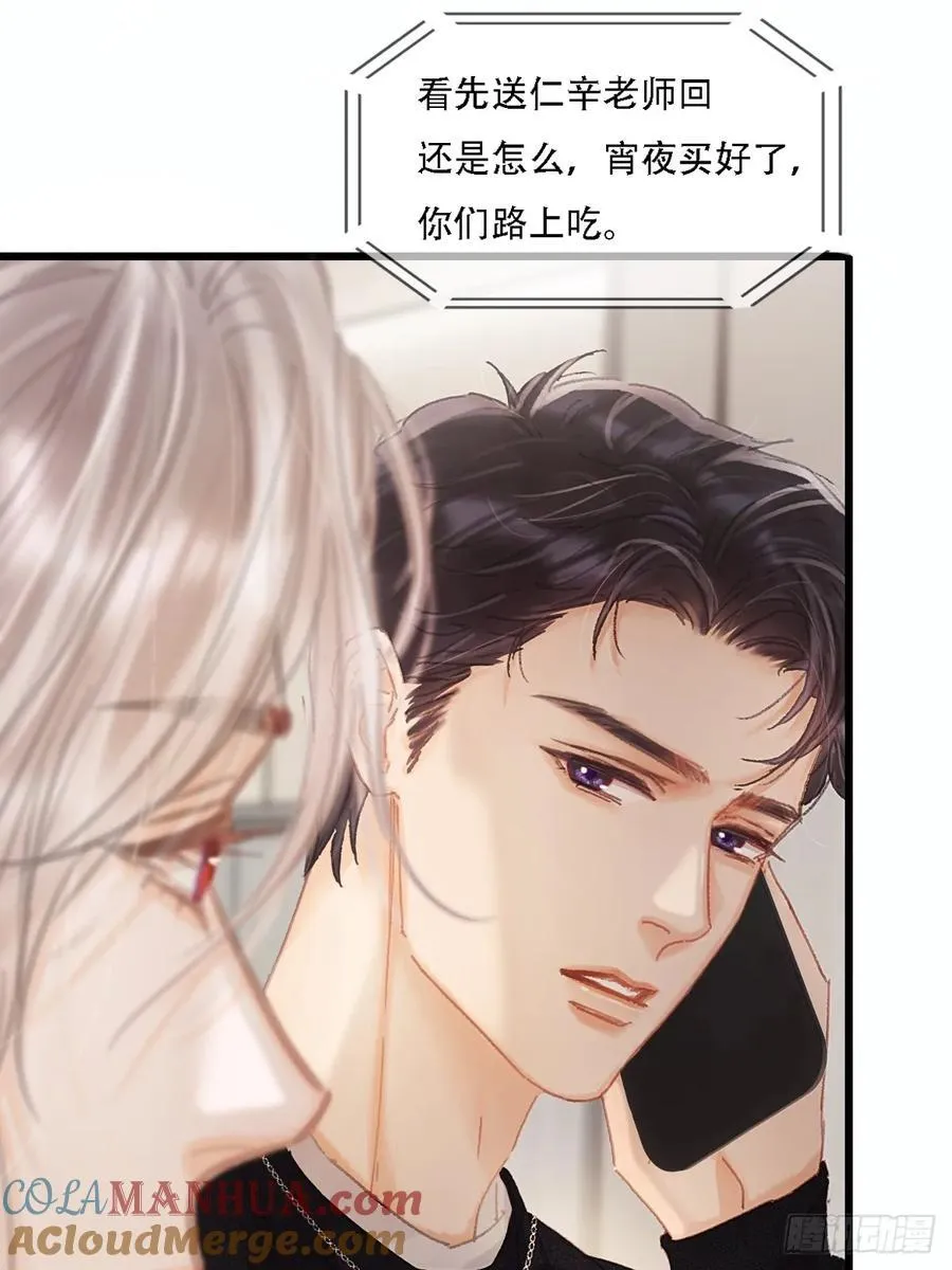 07.感谢男菩萨33