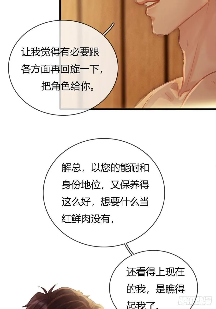 18.还没蒸够么23